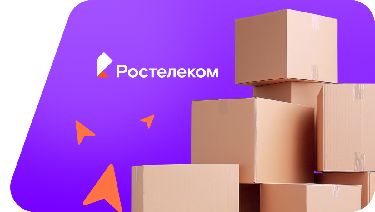 Переезд в новую квартирув&nbsp;село Майгаза (Республика Башкортостан)